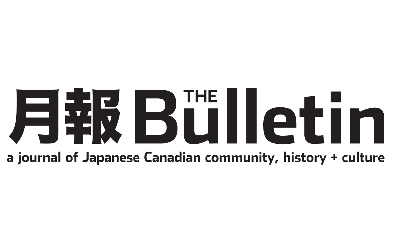 Bulletin Logo 2014 Black