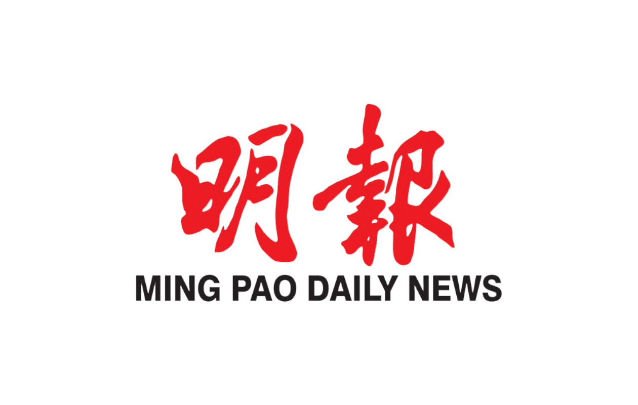 ming pao daily news